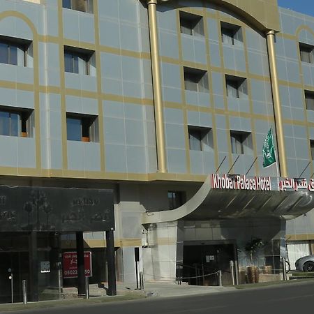 Khobar Palace Hotel Exterior foto